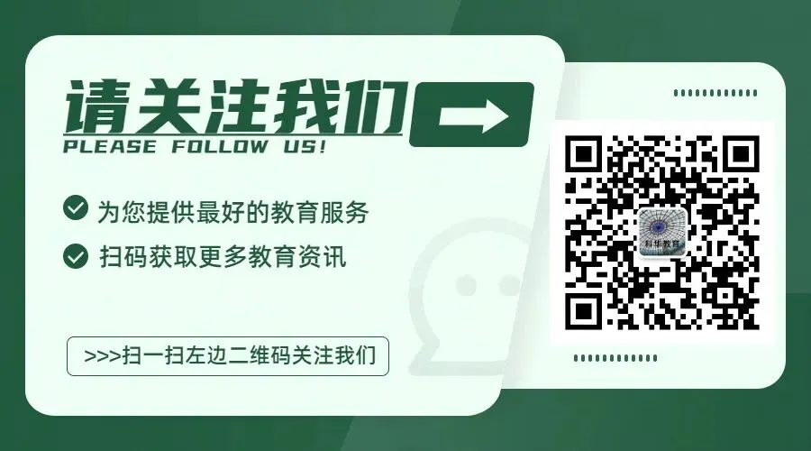 石家庄市中考招生录取期间各区县咨询电话 第3张