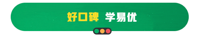 中考全日制集训开班了,为东莞初三学生量身打造 第1张 中考全日制集训开班了,为东莞初三学生量身打造 第1张