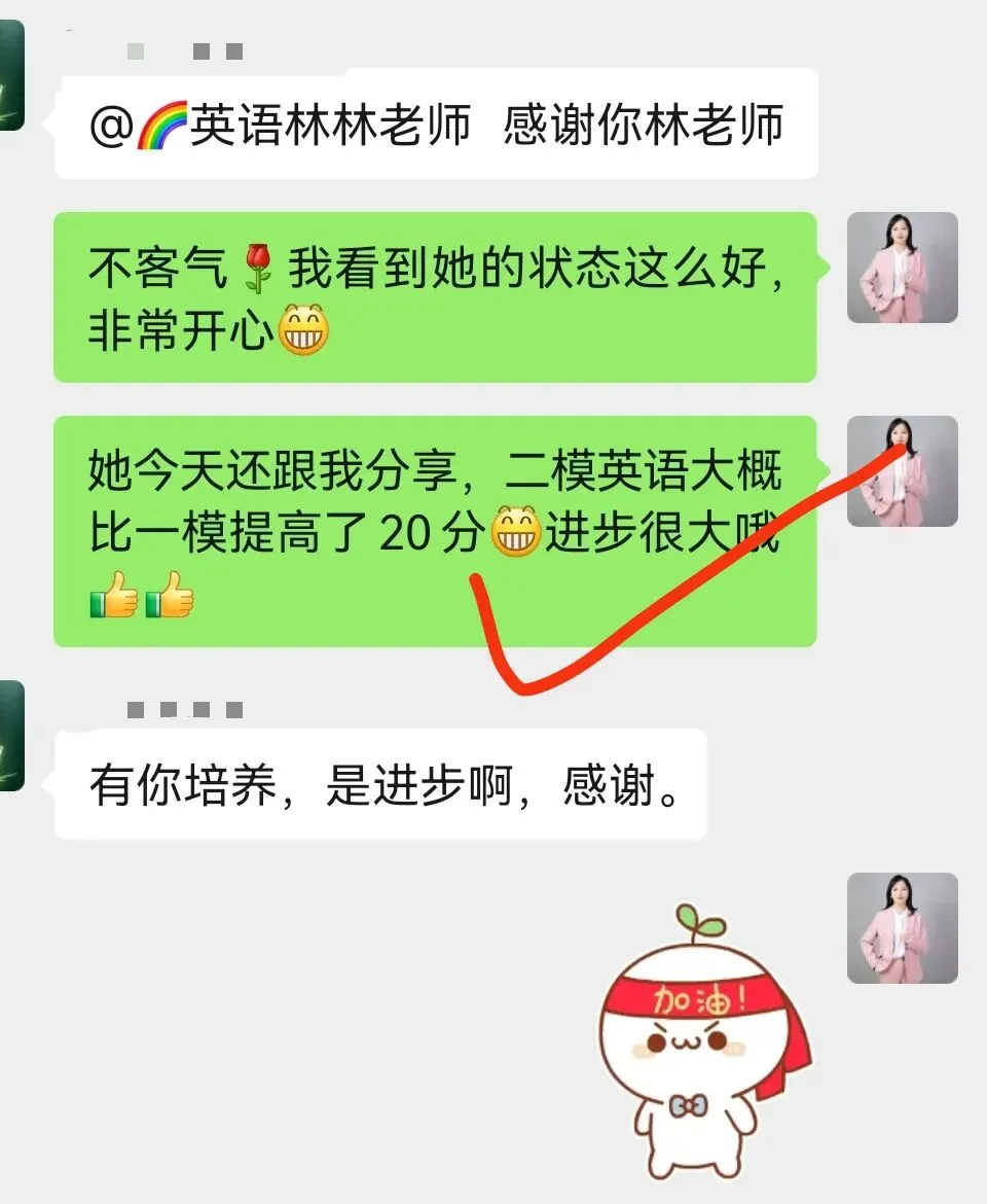 中考全日制集训开班了,为东莞初三学生量身打造 第12张 中考全日制集训开班了,为东莞初三学生量身打造 第12张