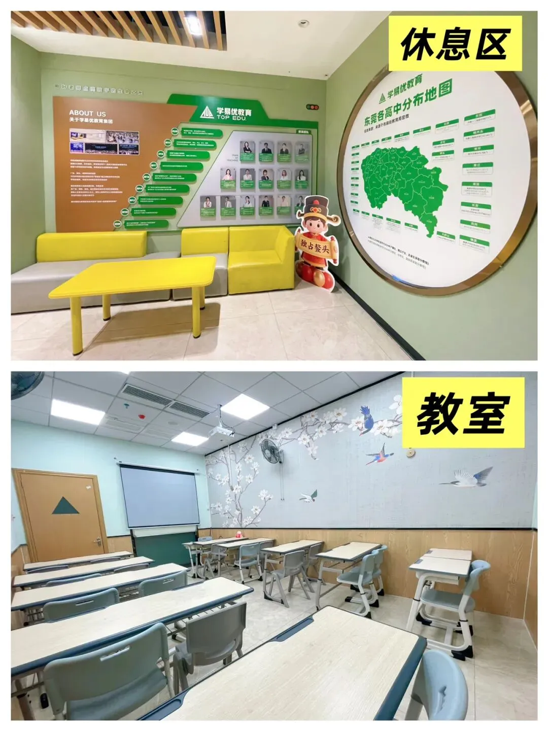 中考全日制集训开班了,为东莞初三学生量身打造 第16张 中考全日制集训开班了,为东莞初三学生量身打造 第16张