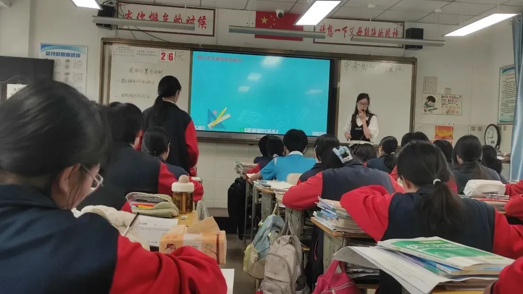 精准视导明方向 凝心聚力备中考——区教研中心莅临我校开展初三备考专项视导工作 第4张
