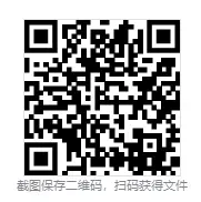 2026年监理工程师考试《全科》真题估分卷 第3张