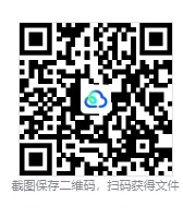 2025年泰安市中考【各科】真题及答案(含13-25年合集) 第1张