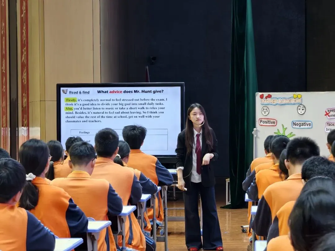 应城市2026年初中英语中考复习备考研讨会在我校圆满举行 第5张 应城市2026年初中英语中考复习备考研讨会在我校圆满举行 第5张
