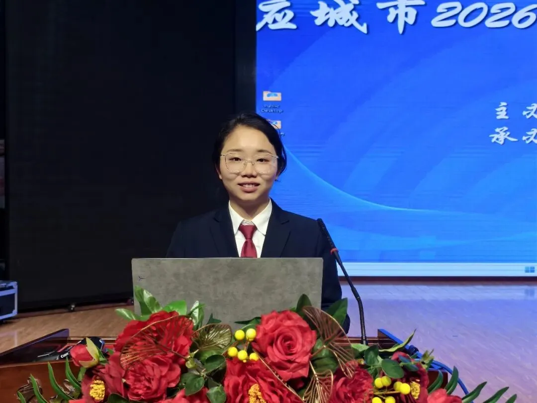 应城市2026年初中英语中考复习备考研讨会在我校圆满举行 第13张 应城市2026年初中英语中考复习备考研讨会在我校圆满举行 第13张