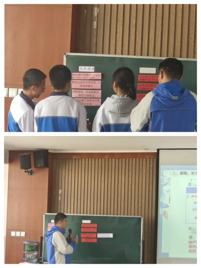 【众行致远】聚焦中考阅读复习,共探提质增效路径——云南省基础教育领域教学名师方睿初中语文工作室与西山区语文研训一体化项目联合教研 第10张
