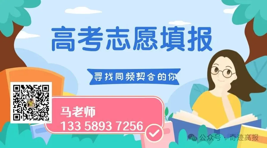 高考倒计时20天:模考分数≠高考成绩!别让焦虑,扰乱孩子最后冲刺高考的心态 第1张