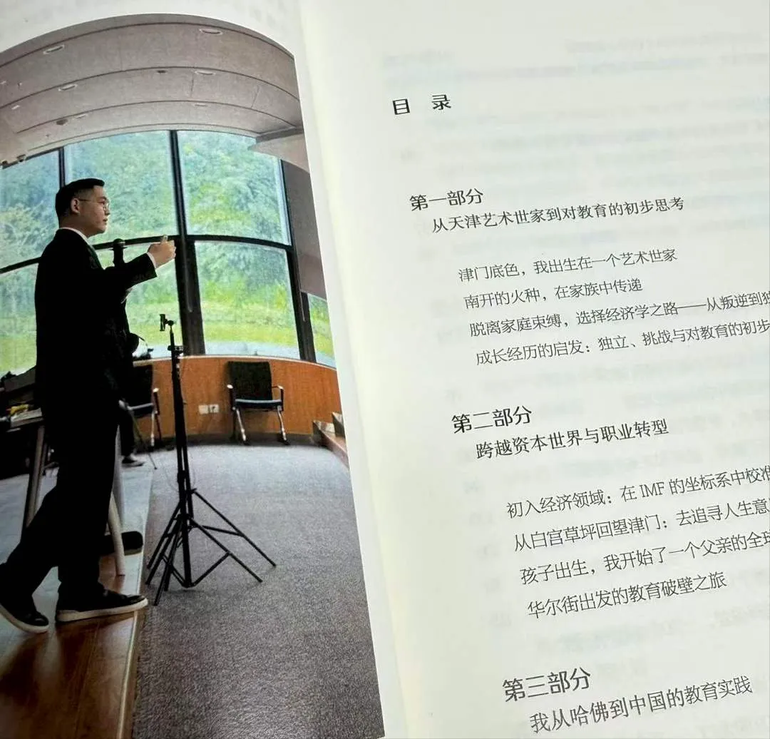 中考新政再升级!“分数+等级”录取 第2张