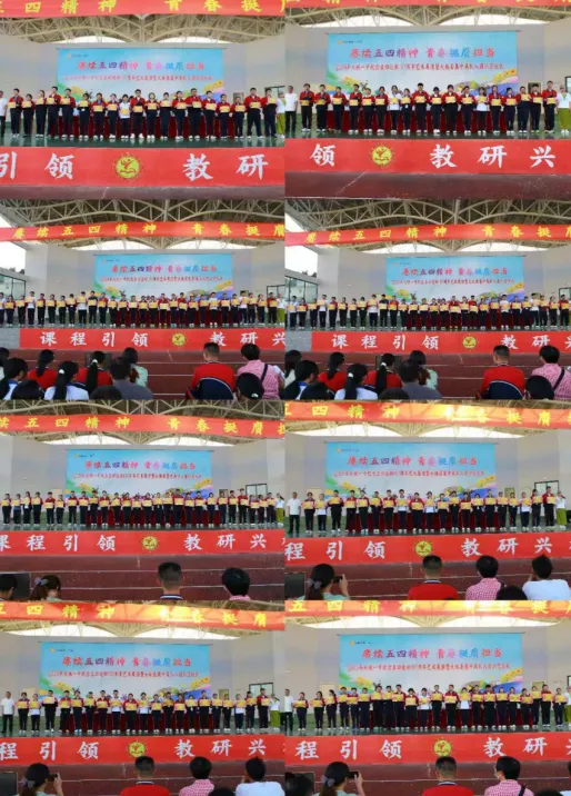 家校同心齐奋进 表扬励志迎中考 ——大姚一中九年级期中表扬暨家长会圆满举行 第6张