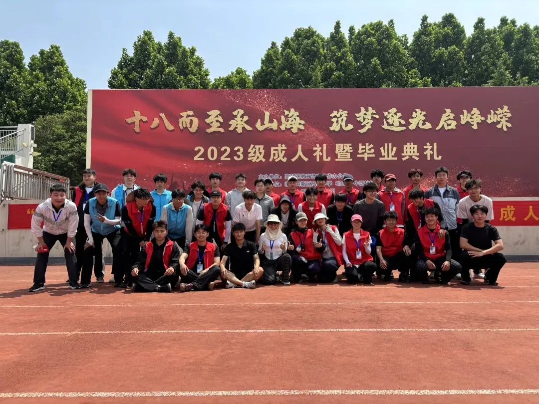 执裁中考体育 尽显临大担当 第1张