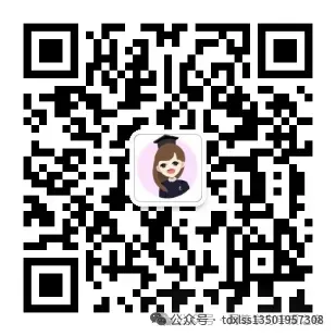 【经济真题对答案】2026年同等学力经济真题答案估分 第7张