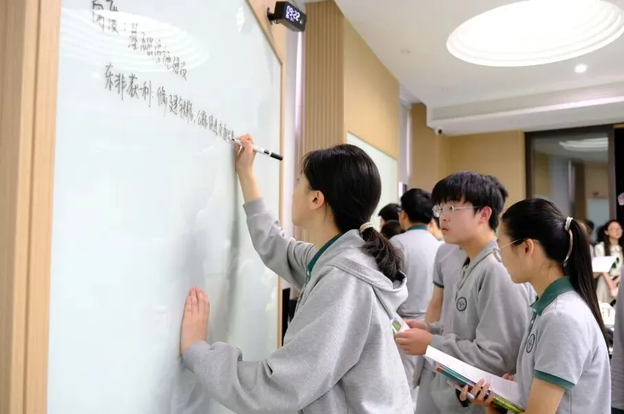 融合・思辨・赋能:以主题式复习提升中考备考实效-第1张图片-四季读书网 融合・思辨・赋能:以主题式复习提升中考备考实效-第1张图片-四季读书网