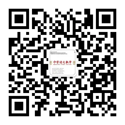 测评研究|杨 磊:近五年中考作文命题变化趋势、特点与教学启示 第3张