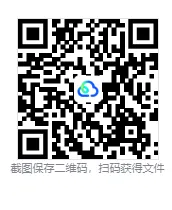 2025年青岛市中考【各科】真题及答案(含13-25年合集) 第1张