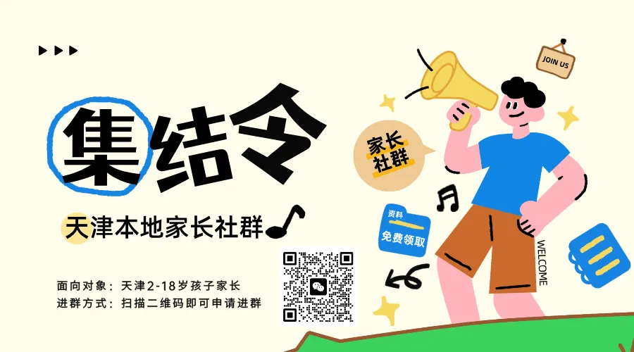 历年天津中考作文真题及评分标准! 第5张