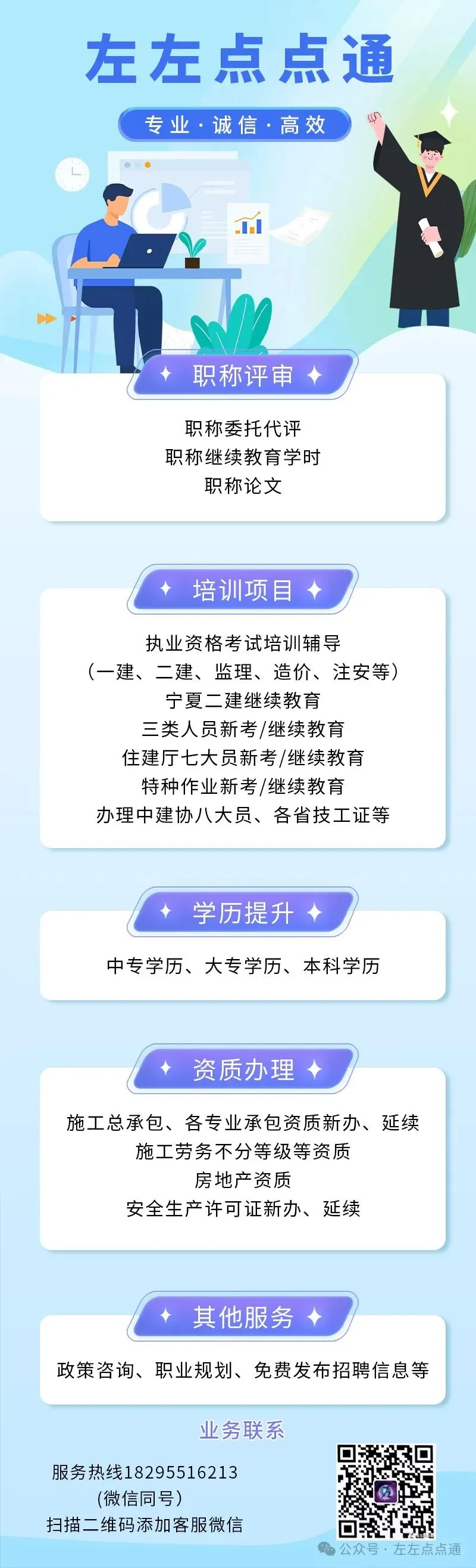 2026年监理《概论》真题解析【完整版】 第5张