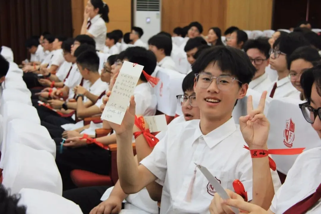 少年加油!中考必胜! 第10张
