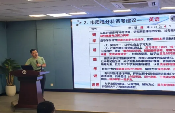 凝智聚力战中考,精准施策创辉煌——翔安区2026年初中毕业班工作会侧记 第4张