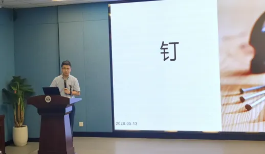 凝智聚力战中考,精准施策创辉煌——翔安区2026年初中毕业班工作会侧记 第5张