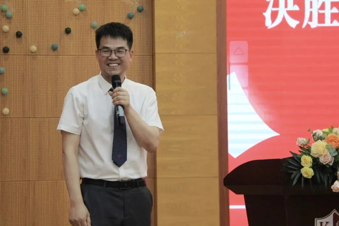 少年加油!中考必胜! 第18张