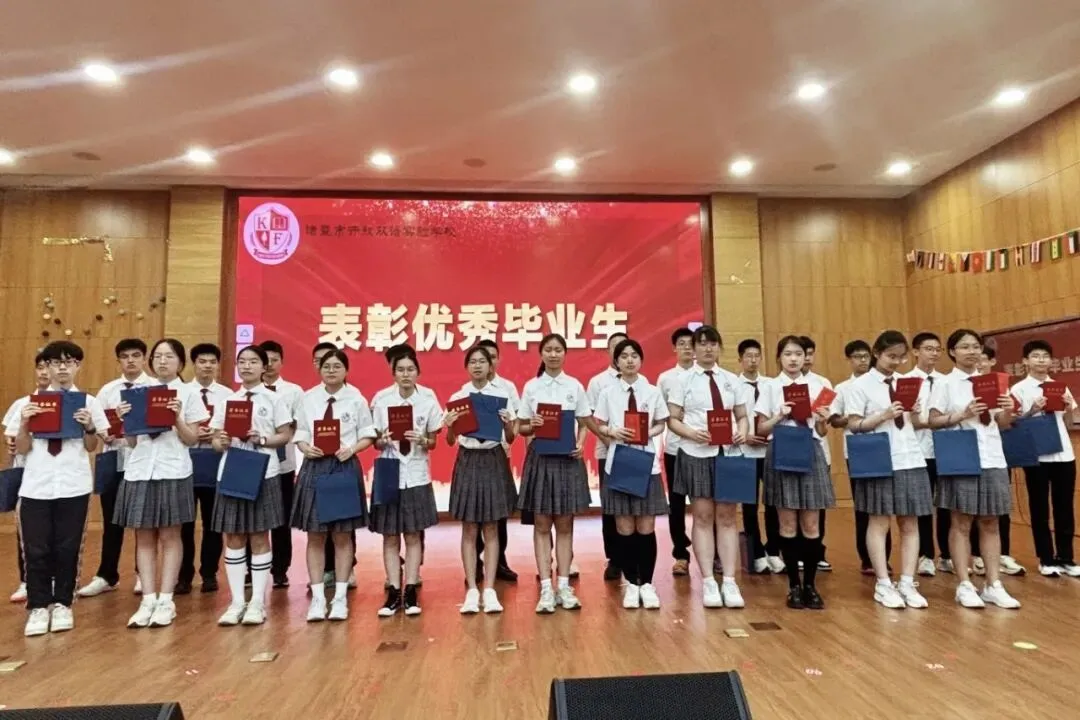 少年加油!中考必胜! 第20张