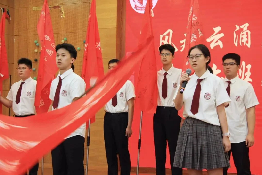 少年加油!中考必胜! 第22张