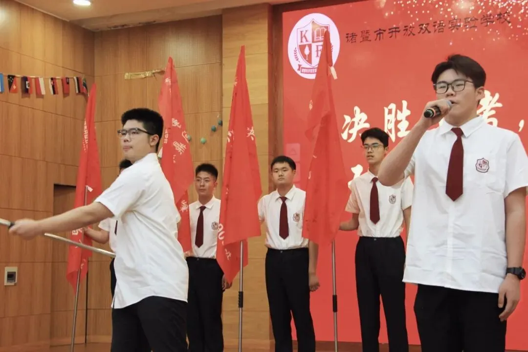 少年加油!中考必胜! 第23张