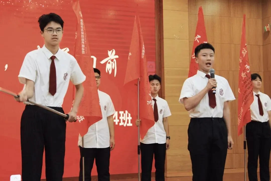少年加油!中考必胜! 第24张