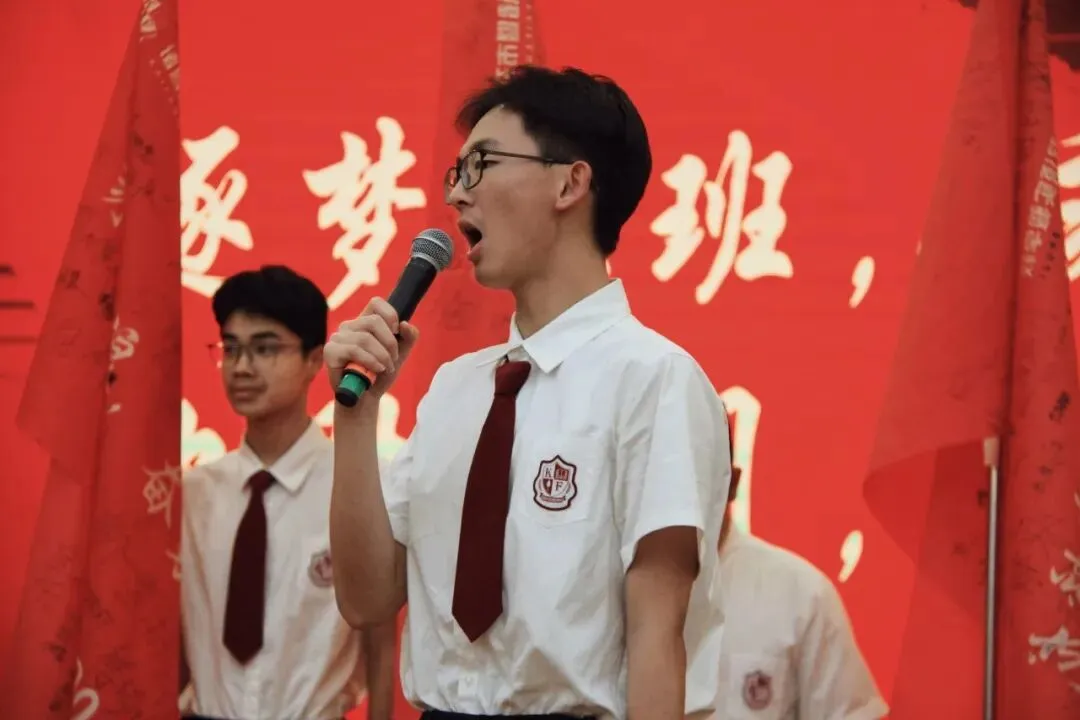少年加油!中考必胜! 第25张