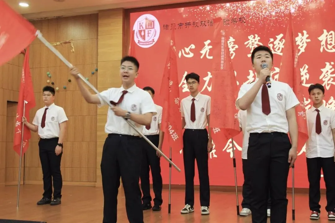 少年加油!中考必胜! 第26张