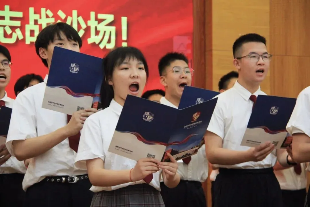 少年加油!中考必胜! 第31张