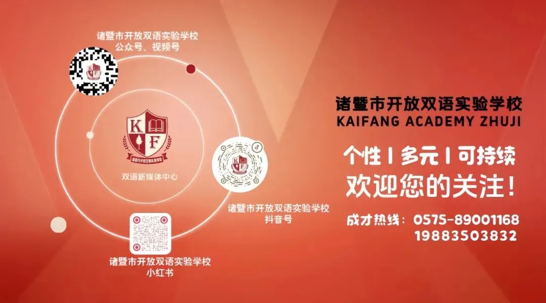 少年加油!中考必胜! 第34张