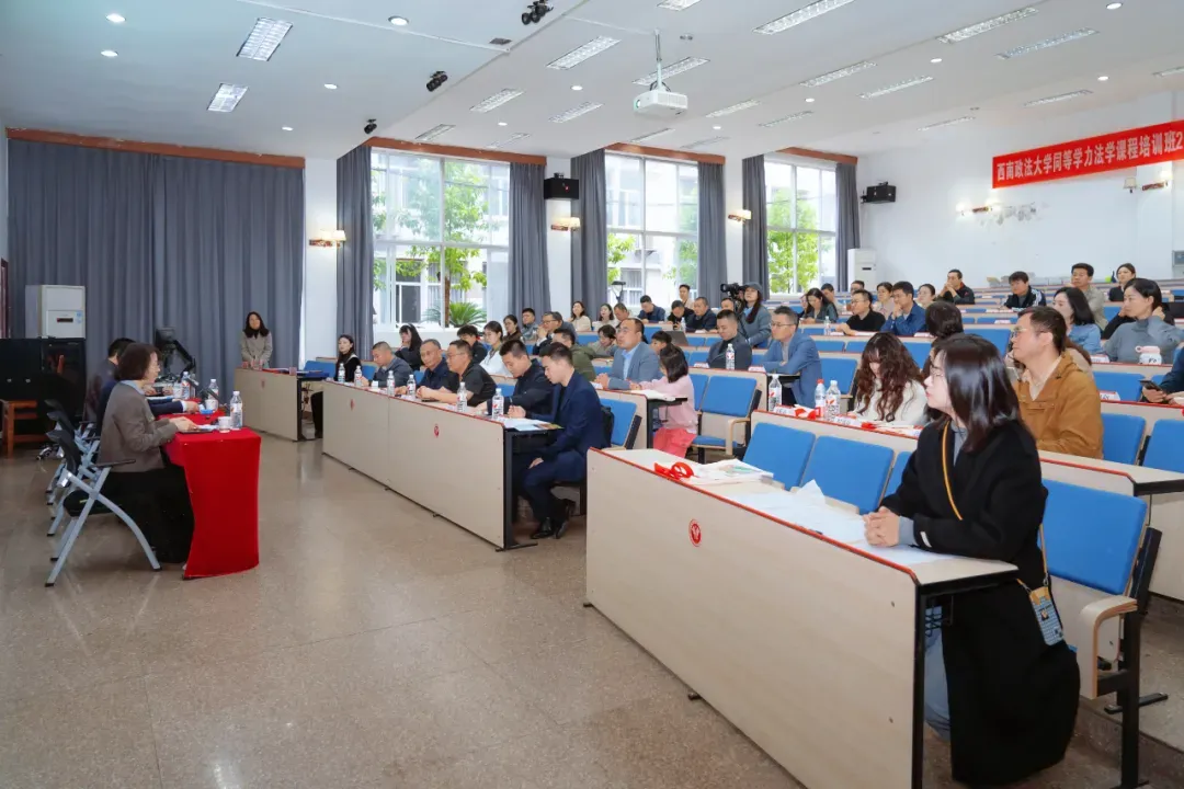【法学完整版】2026同等学力法学综合真题答案参考! 第6张 【法学完整版】2026同等学力法学综合真题答案参考! 第6张