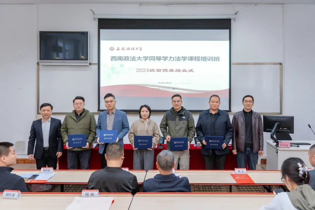 【法学完整版】2026同等学力法学综合真题答案参考! 第14张 【法学完整版】2026同等学力法学综合真题答案参考! 第14张