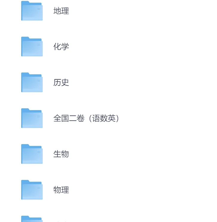 2025山西高考真题+答案,含历年真题集,超全!(PDF完整版下载) 第1张 2025山西高考真题+答案,含历年真题集,超全!(PDF完整版下载) 第1张