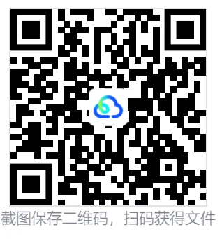 2025山西高考真题+答案,含历年真题集,超全!(PDF完整版下载) 第2张 2025山西高考真题+答案,含历年真题集,超全!(PDF完整版下载) 第2张