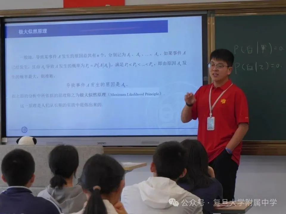 2026中考 | 高中校园开放日小贴士 第19张