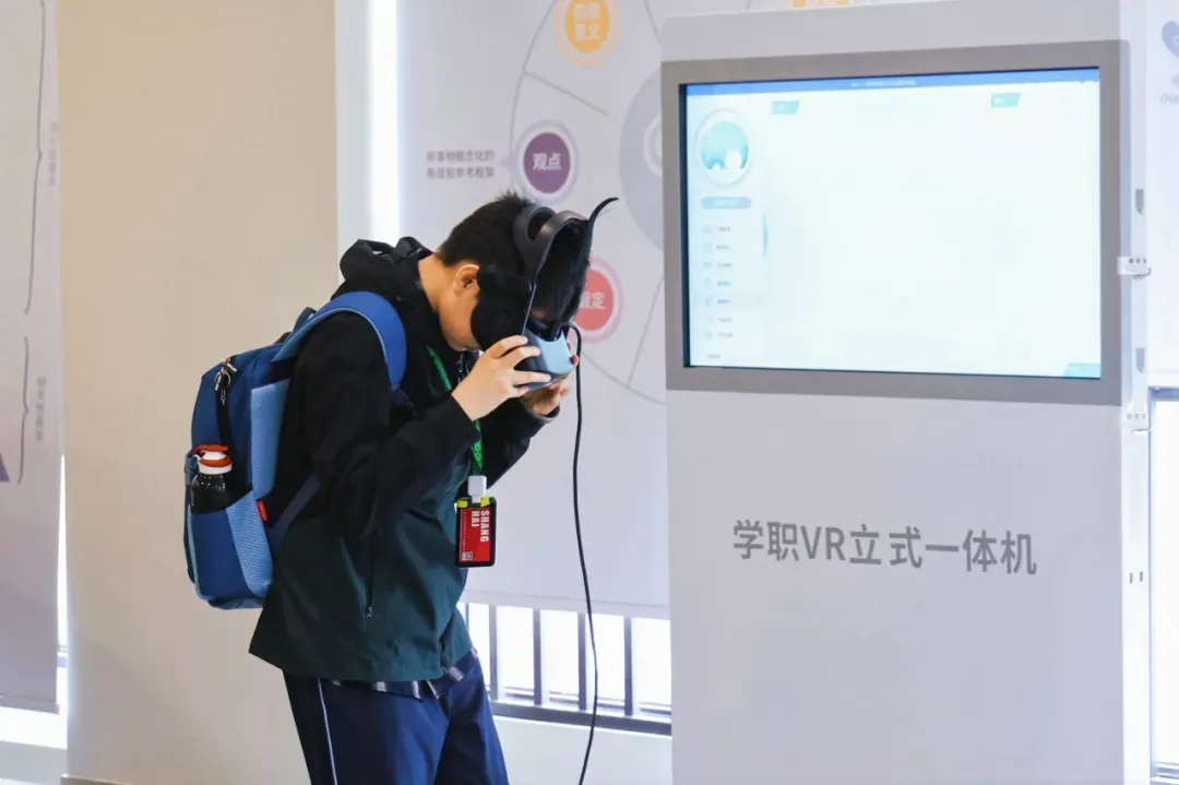 2026中考 | 高中校园开放日小贴士 第28张