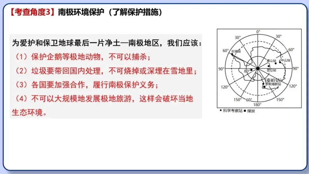 2026年中考地理时事热点,太空探索、米兰冬奥会、农业科技、人形机器人、藏电入粤、新能源建设与西亚局势、海南岛封关等,助力最后冲刺 第47张 2026年中考地理时事热点,太空探索、米兰冬奥会、农业科技、人形机器人、藏电入粤、新能源建设与西亚局势、海南岛封关等,助力最后冲刺 第47张