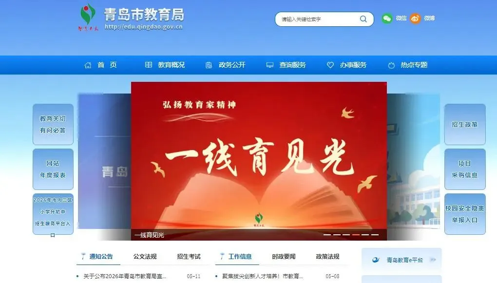 中考志愿填报必看|青岛市中企工业高级技工学校 2026 报考指南 第6张