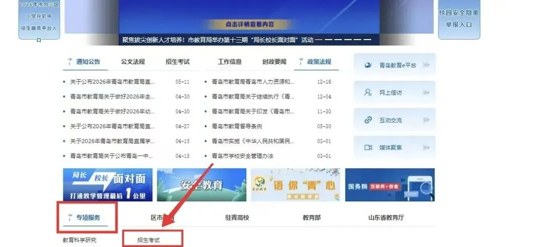 中考志愿填报必看|青岛市中企工业高级技工学校 2026 报考指南 第7张