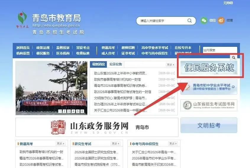 中考志愿填报必看|青岛市中企工业高级技工学校 2026 报考指南 第8张