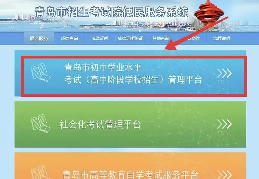 中考志愿填报必看|青岛市中企工业高级技工学校 2026 报考指南 第9张