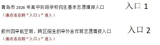 中考志愿填报必看|青岛市中企工业高级技工学校 2026 报考指南 第11张
