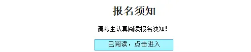 中考志愿填报必看|青岛市中企工业高级技工学校 2026 报考指南 第14张