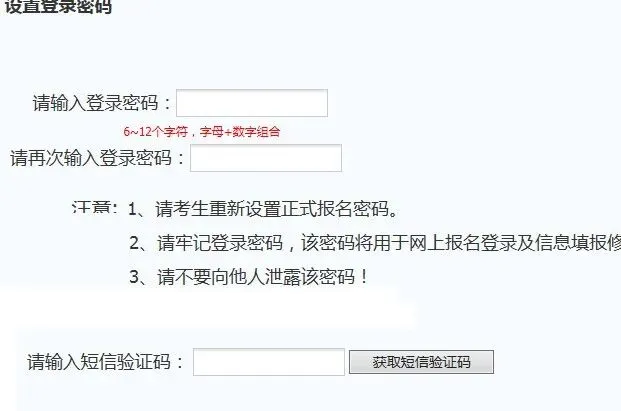 中考志愿填报必看|青岛市中企工业高级技工学校 2026 报考指南 第13张