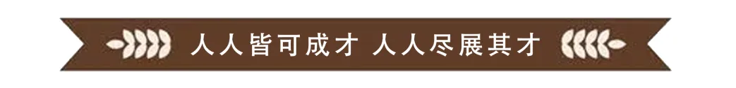 中考志愿填报必看|青岛市中企工业高级技工学校 2026 报考指南 第18张