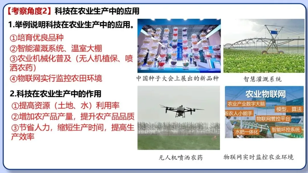 2026年中考地理时事热点,太空探索、米兰冬奥会、农业科技、人形机器人、藏电入粤、新能源建设与西亚局势、海南岛封关等,助力最后冲刺 第97张 2026年中考地理时事热点,太空探索、米兰冬奥会、农业科技、人形机器人、藏电入粤、新能源建设与西亚局势、海南岛封关等,助力最后冲刺 第97张