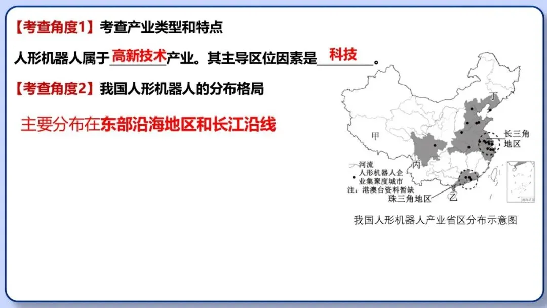 2026年中考地理时事热点,太空探索、米兰冬奥会、农业科技、人形机器人、藏电入粤、新能源建设与西亚局势、海南岛封关等,助力最后冲刺 第109张 2026年中考地理时事热点,太空探索、米兰冬奥会、农业科技、人形机器人、藏电入粤、新能源建设与西亚局势、海南岛封关等,助力最后冲刺 第109张