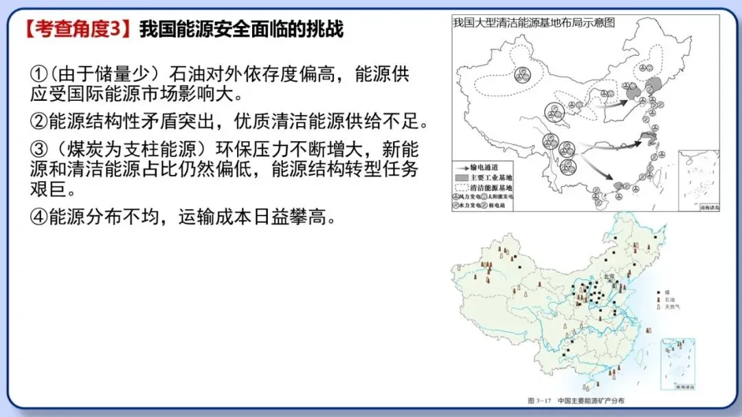 2026年中考地理时事热点,太空探索、米兰冬奥会、农业科技、人形机器人、藏电入粤、新能源建设与西亚局势、海南岛封关等,助力最后冲刺 第121张 2026年中考地理时事热点,太空探索、米兰冬奥会、农业科技、人形机器人、藏电入粤、新能源建设与西亚局势、海南岛封关等,助力最后冲刺 第121张